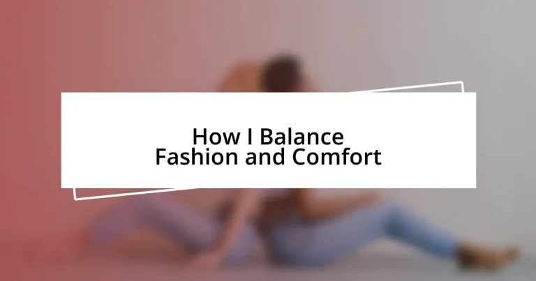 How I Balance Fashion and Comfort