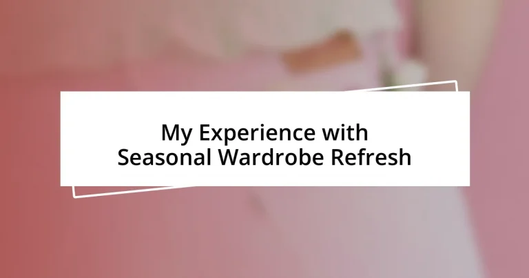 My Experience with Seasonal Wardrobe Refresh