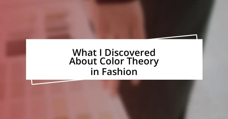 What I Discovered About Color Theory in Fashion