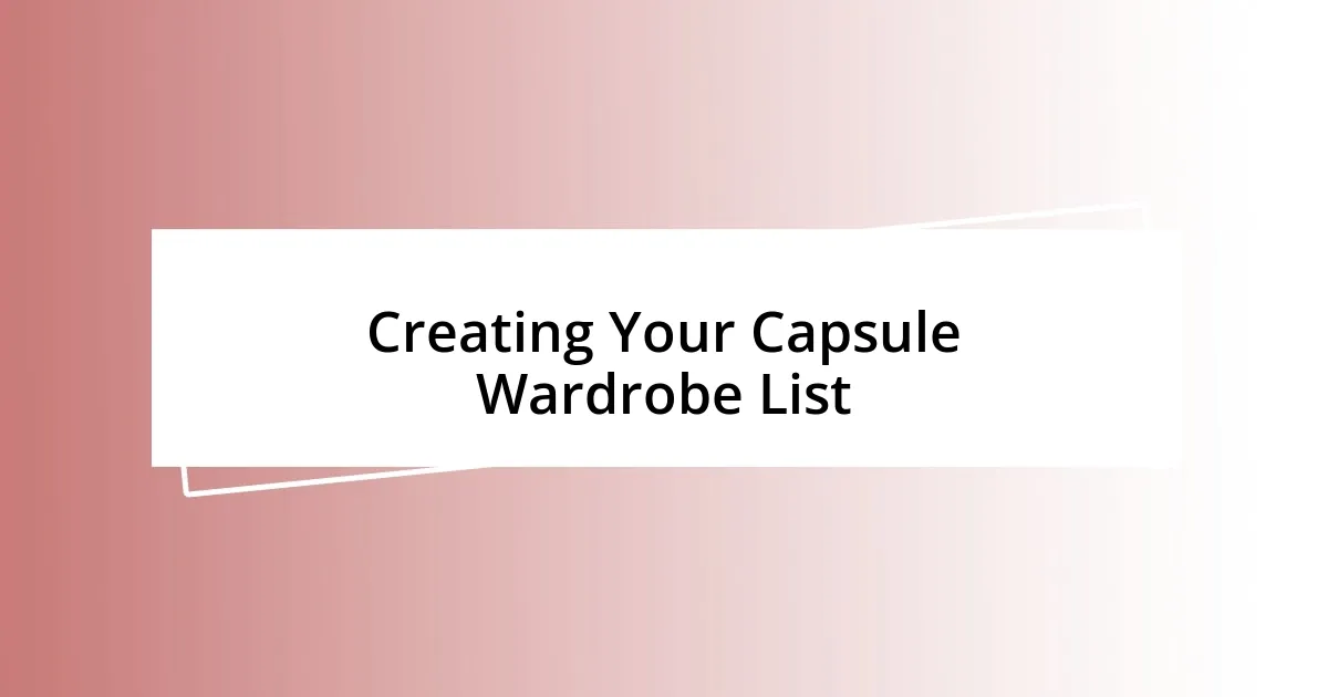 Creating Your Capsule Wardrobe List