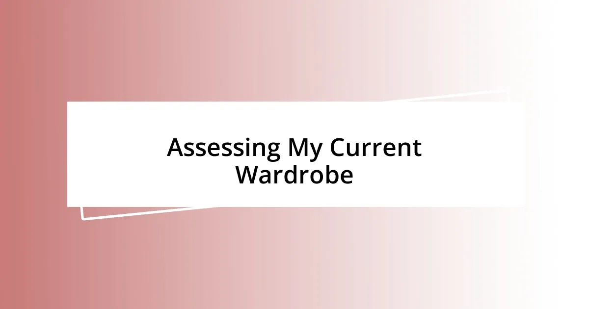 Assessing My Current Wardrobe