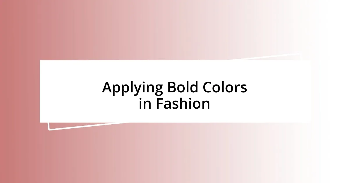 Applying Bold Colors in Fashion