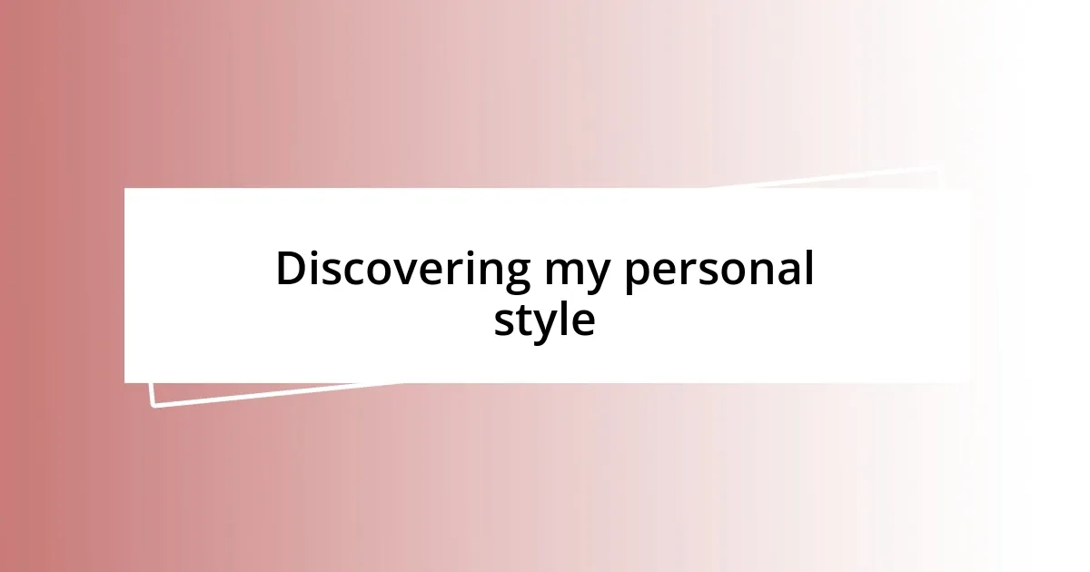 Discovering my personal style