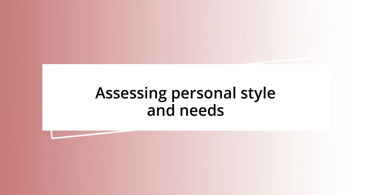 Assessing personal style and needs