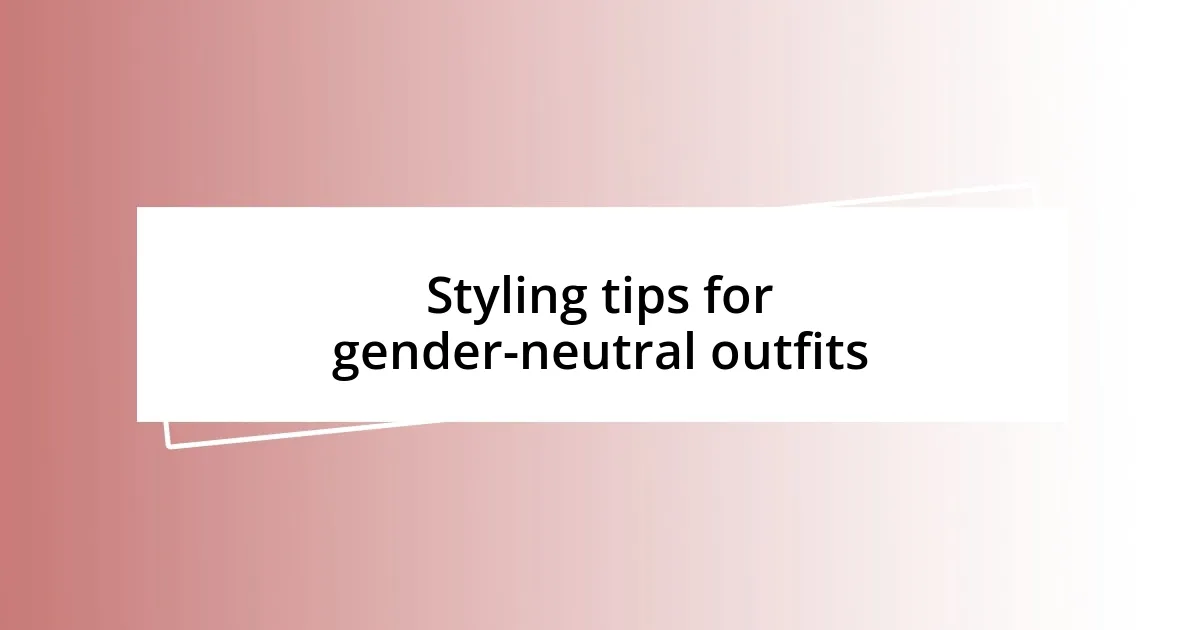 Styling tips for gender-neutral outfits