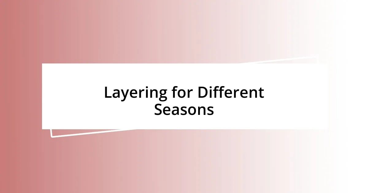 Layering for Different Seasons